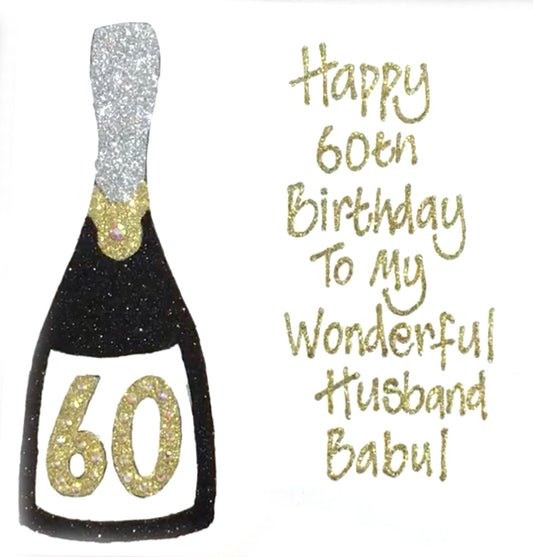 Large Card - Champagne - 60